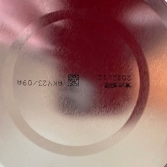 200mlキューブ16本　の画像