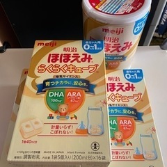 200mlキューブ16本　