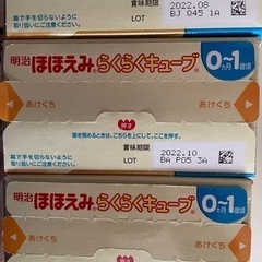 200mlキューブ16本　の画像