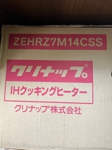 IHクッキングヒーター（ZEHRZ7M14CSS）