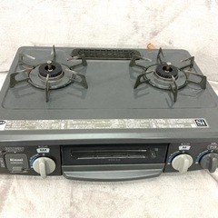 ガスコンロ　リンナイ　CHM33DGL グリル付きガステーブル