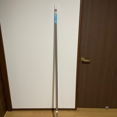 伸縮出来る物干し竿