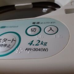 洗濯　値下可の画像