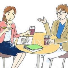 京都カフェ フランス語  個人レッスンの画像