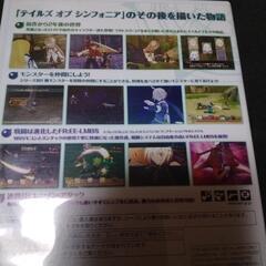 Wiiソフトの画像