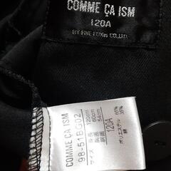 コムサジャケット120、ズボン110、コムサハンチング3点セットの画像