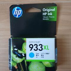 HP 933XL インクカートリッジ シアン(増量) / Off...