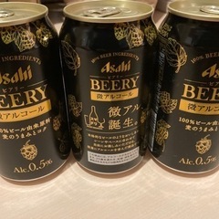アサヒ　Asahi    酒　21本　微　アルコール　麦　ビール　BEERYの画像