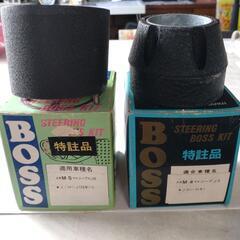 ☆旧車☆ボス新品未使用品の画像