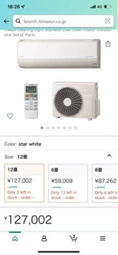 エアコン2021年