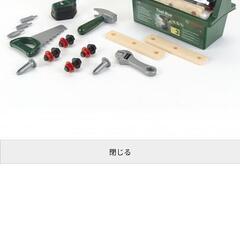 ボッシュ 工具セット おもちゃの画像