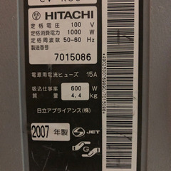 (引き渡し先決定) 掃除機　日立　紙パック7枚の画像