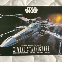 定価出品　Xウイング・スターファイター　1/72 バンダイ 