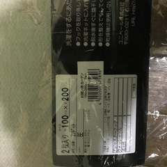 商談中 カーテンの画像