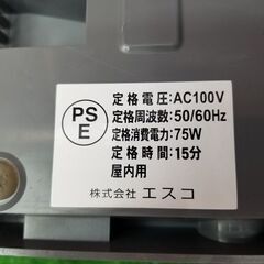 ワークシャープ 750X ドリルドクター【リライズ野田愛宕店】【店頭取引限定】【中古】管理番号：ITXU31OC6V5Eの画像