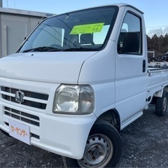★支払総額11.8万円★ホンダ　アクティトラック 5速マニュアル...