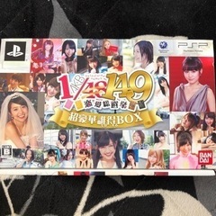 AKB1/149 恋愛総選挙 初回限定生産版 超豪華誰得BOX ...