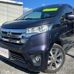 ★支払総額27.8万円★H25年式 日産 デイズ ハイウェイスタ...