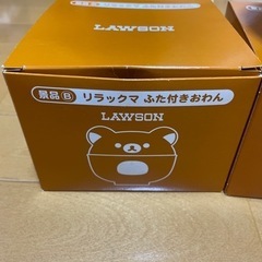 リラックマ　蓋付きお椀の画像