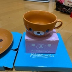 リラックマ　プレート　カップの画像