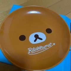 リラックマ　プレート　カップの画像