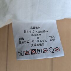 ほぼ新品の枕 2つ → カバー無しなので価格下げましたの画像