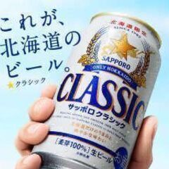 北海道民（道産子）道民会作ります！