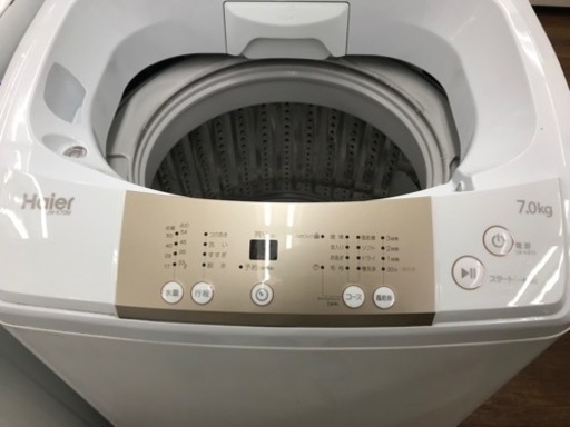 Haier 全自動洗濯機 7.0kg