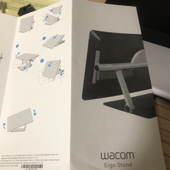 ワコム ergo stand cintiq24インチ用 27000円 2/16までの画像