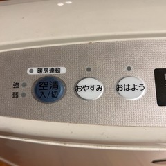Rinnai  RC-E4002AC ガスファンヒーターLPガスの画像