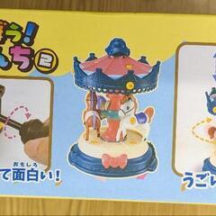 つくってあそぼう！みんなのゆうえんち2の画像