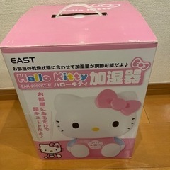 ハローキティ　加湿器　EAK-2050KT-P