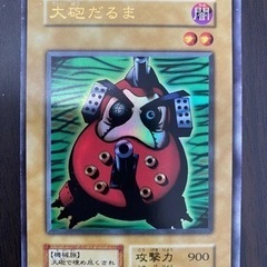 遊戯王カード　値段要相談※