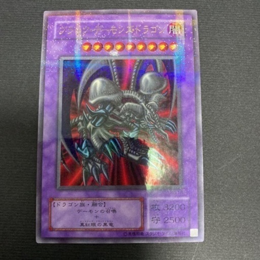 遊戯王カード　値段要相談※