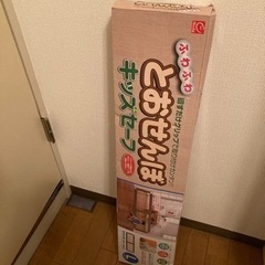 (未使用品)株式会社日本育児　ふわふわとおせんぼの画像