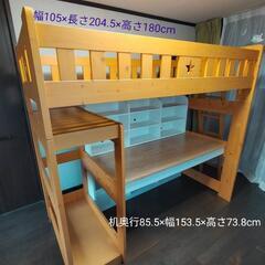 受付終了致しました