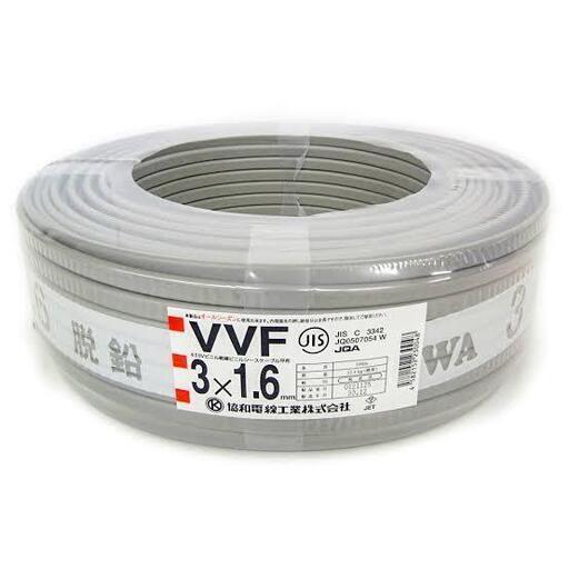 完了　協和電線　未使用VVF1.6×3 100m1巻　グレー製造令和02年11月　8500円