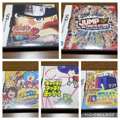 DSソフト　色々　5個