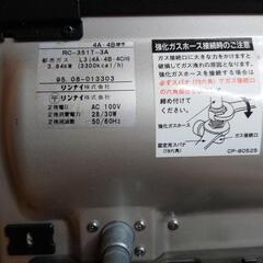 無料　リンナイ　都市ガス用ガスファンヒーター3000 中古の画像