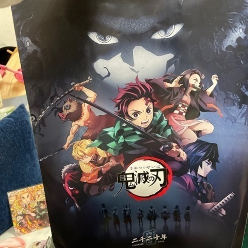 鬼滅の刃