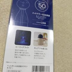 ☆CROWN ペットボトル加湿器　ハイパワー50ml/hの画像