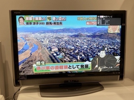 テレビ SHARP 32型 LC-32DX3 AQUOS