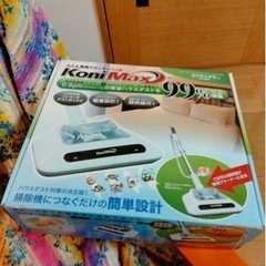 未使用　布団クリーナー　konimaxの画像