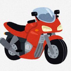 バイク回収！買い取りします！不動でも可！
