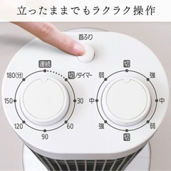 【3/30午前まで】タワーファン 扇風機 スリム アイリスオーヤマの画像