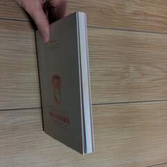 キティちゃん流礼儀作法bookの画像