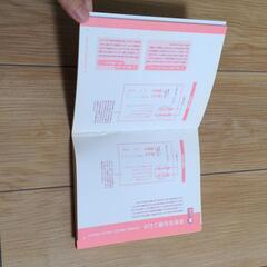 キティちゃん流礼儀作法bookの画像