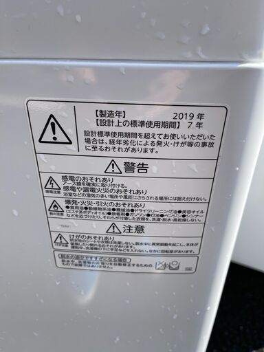  ★無料で配送及び設置いたします★東芝 洗濯機 5キロ　AW-5G6 2019年製★TOS-6A