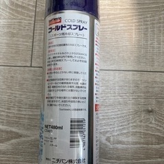 コールドスプレーの画像