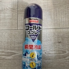 コールドスプレー
